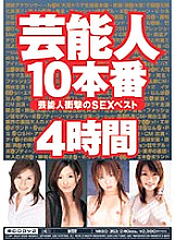 MIBD-353 DVD Cover