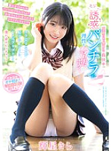 MIDA-062 DVD Cover