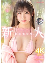 MIDA-228 DVD Cover