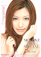MIDD-554 DVD Cover