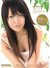 MIDD-574 DVD Cover