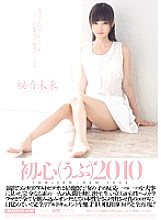 MIDD-585 DVD Cover