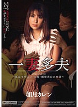 MIDD-600 DVD Cover