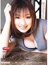 MIDD-658 DVD Cover