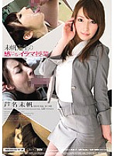 MIDD-667 DVD Cover