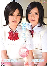 MIDD-676 DVD Cover