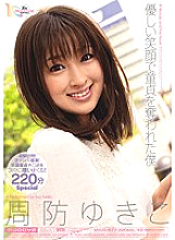 MIDD-677 DVD Cover