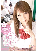 MIDD-703 DVD Cover