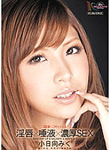 MIDD-755 DVD Cover