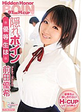 MIDD-764 DVD Cover