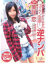 MIDD-780 DVD Cover