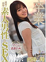 MIDD-786 DVD Cover
