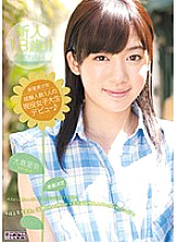 MIDD-892 DVD Cover