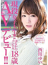 MIDD-969 DVD Cover