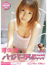 MIDD-015 DVD Cover