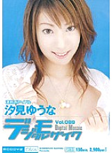 MIDD-024 DVD Cover