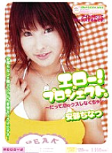 MIDD-046 DVD Cover