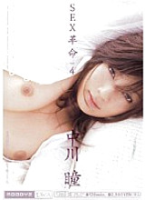 MIDD-064 DVD Cover