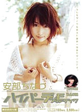 MIDD-069 DVD Cover