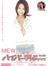 MIDD-080 Sampul DVD