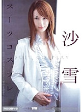 MIDD-095 DVD Cover