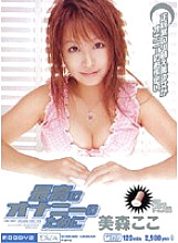 MIDD-125 DVD封面图片 