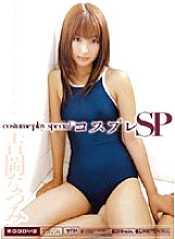 MIDD-135 DVD Cover
