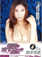 MIDD-138 DVD Cover