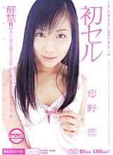 MIDD-152 DVD Cover