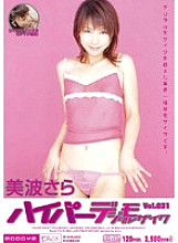 MIDD-160 DVD Cover