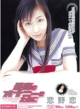 MIDD-168 DVD Cover