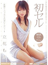 MIDD-178 DVD Cover