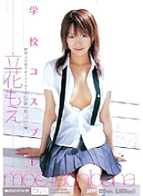 MIDD-194 DVD Cover