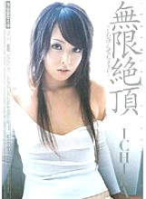 MIDD-247 DVD Cover