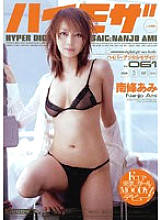 MIDD-301 DVD Cover