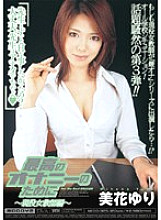 MIDD-325 DVD Cover