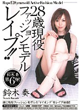 MIDD-361 DVD Cover