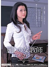 MIDD-372 DVD Cover