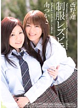 MIDD-399 DVD Cover