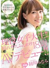 MIDE-074 DVD Cover
