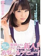 MIDE-086 DVD Cover