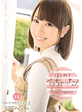 MIDE-090 Sampul DVD