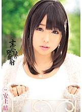 MIDE-094 DVD Cover