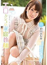 MIDE-099 Sampul DVD