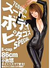 MIDE-154 DVD Cover