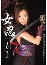 MIDE-163 DVD Cover