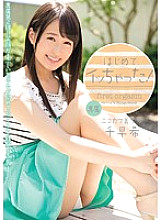MIDE-352 DVD Cover