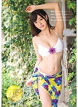 MIDE-489 DVD Cover