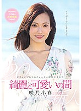 MIDE-640 DVD Cover