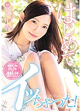 MIDE-653 DVD Cover